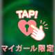 🫧極液について【※再喝】