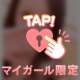 全身ほぐして♡