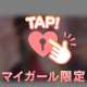 9時〜！