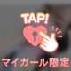 ❤️みてくれてありがとう😊
