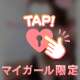 3大欲求。ゆあ爆誕？？🍑
