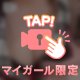最強説☝️