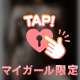 スケベBODY///♡