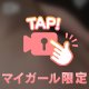 自慢の一つ🍑