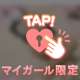❤️はじめまして❤️
