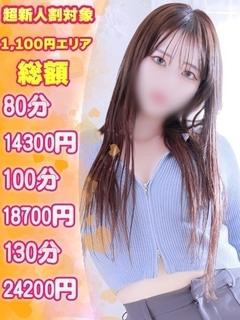 福島♂風俗の神様　郡山店 안마(데리버리) SUI