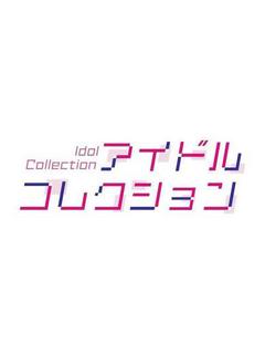 めぇぷる 業界完全未経験