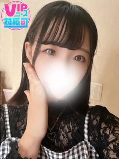 かい