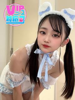 らな