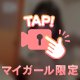 🎞⟡.·長い？