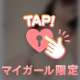 ゆっくりねてね？