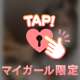 💌8/6(水)お礼❣️本指 Kさんへ💌