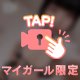 聖なる夜を…‪ෆ‪.*･ﾟ