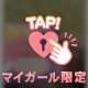 💗本指名様💗