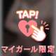 細身好き集まれ〜💗