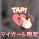 得意なこと🤭