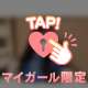 おすすめのコースやで⬇️