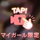 秋田ありがとう🤍