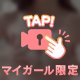 🎥🔞変〇お兄様たちへ