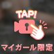 水も跳ね返る💧💦