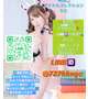 🍒姫予約限定、先行予約開始🪄🍒