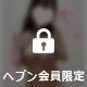 ️🔒モザイクの先は、、、♡