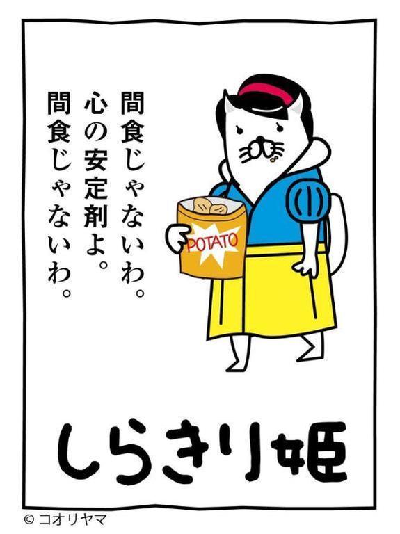 写メ日記サムネイル