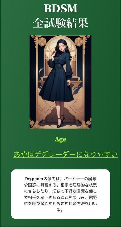写メ日記サムネイル