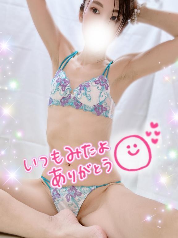 写メ日記サムネイル