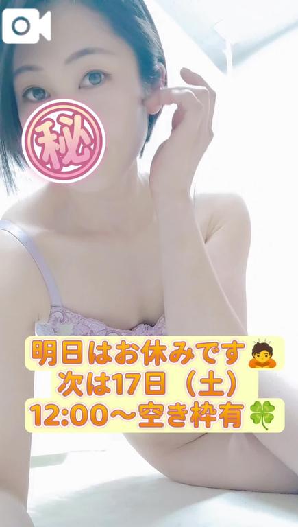 写メ日記サムネイル