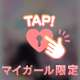 イレブンのお兄様💕💕