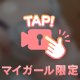 おはようございます！