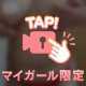 こんばんは🌙😃❗