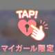 今日は少し残念でしたね…