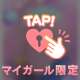 こんばんは～🥰