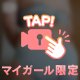 おはよう☀️🙋❗