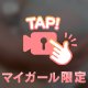 出勤しましたぁ💝