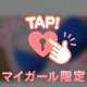 お詫び😣