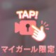 動画❤️セクシー…😍