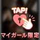 【口コミ⭐️お礼写メ日記】