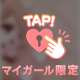 【口コミ⭐️お礼写メ日記】