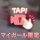 おはパイ♡