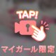 ふわふわ。。。♡