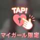 無料オプション♥️個人イベントのご案内💁🏻‍♀️💕