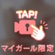 ぽち…ぽち…