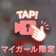 おおかみかわよ