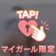 📮💌日々のメンテナンスが大事💛