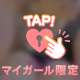 ｴｯﾎｴｯﾎ　　εε＝🦉　　ｴｯﾎｴｯﾎ