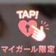 お礼💌