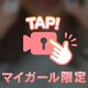 動画💕